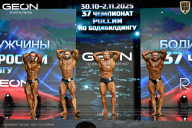 Чемпионат России по бодибилдингу - 2025