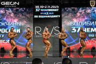 Чемпионат России по бодибилдингу - 2025