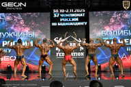 Чемпионат России по бодибилдингу - 2025