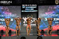 Чемпионат России по бодибилдингу - 2025