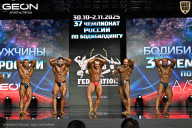 Чемпионат России по бодибилдингу - 2025