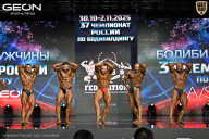 Чемпионат России по бодибилдингу - 2025