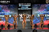 Чемпионат России по бодибилдингу - 2025