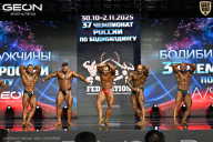 Чемпионат России по бодибилдингу - 2025