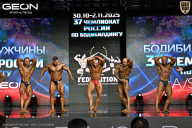 Чемпионат России по бодибилдингу - 2025