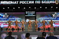 Чемпионат России по бодибилдингу - 2025