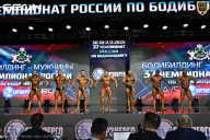Чемпионат России по бодибилдингу - 2025