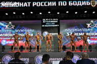 Чемпионат России по бодибилдингу - 2025
