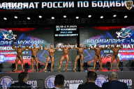 Чемпионат России по бодибилдингу - 2025