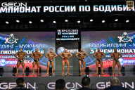 Чемпионат России по бодибилдингу - 2025