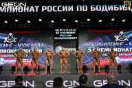 Чемпионат России по бодибилдингу - 2025