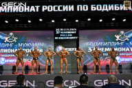 Чемпионат России по бодибилдингу - 2025