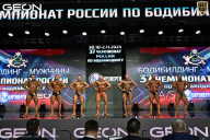Чемпионат России по бодибилдингу - 2025