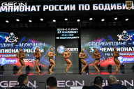Чемпионат России по бодибилдингу - 2025