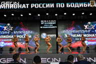 Чемпионат России по бодибилдингу - 2025