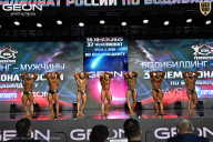 Чемпионат России по бодибилдингу - 2025