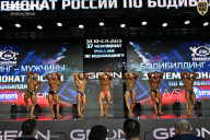 Чемпионат России по бодибилдингу - 2025