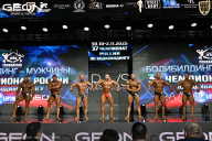 Чемпионат России по бодибилдингу - 2025