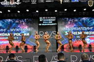 Чемпионат России по бодибилдингу - 2025