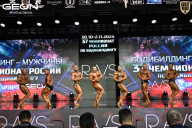 Чемпионат России по бодибилдингу - 2025