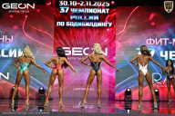 Чемпионат России по бодибилдингу - 2025