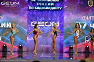 Чемпионат России по бодибилдингу - 2025