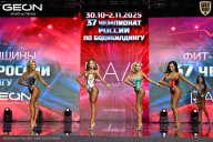 Чемпионат России по бодибилдингу - 2025