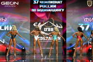 Чемпионат России по бодибилдингу - 2025