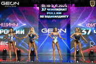 Чемпионат России по бодибилдингу - 2025