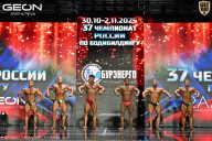 Чемпионат России по бодибилдингу - 2025