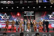 Чемпионат России по бодибилдингу - 2025