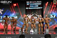 Чемпионат России по бодибилдингу - 2025