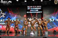 Чемпионат России по бодибилдингу - 2025