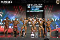 Чемпионат России по бодибилдингу - 2025