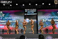 Чемпионат России по бодибилдингу - 2025