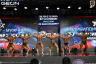 Чемпионат России по бодибилдингу - 2025