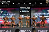 Чемпионат России по бодибилдингу - 2025