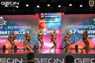 Чемпионат России по бодибилдингу - 2025