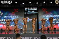 Чемпионат России по бодибилдингу - 2025