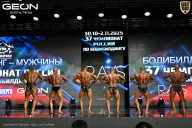 Чемпионат России по бодибилдингу - 2025