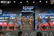 Чемпионат России по бодибилдингу - 2025