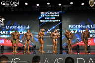 Чемпионат России по бодибилдингу - 2025