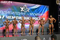 Чемпионат России по бодибилдингу - 2025