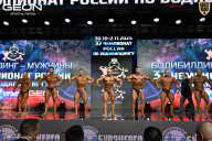 Чемпионат России по бодибилдингу - 2025