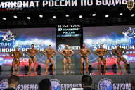 Чемпионат России по бодибилдингу - 2025