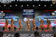 Чемпионат России по бодибилдингу - 2025