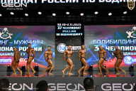 Чемпионат России по бодибилдингу - 2025