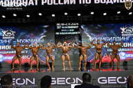 Чемпионат России по бодибилдингу - 2025