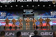 Чемпионат России по бодибилдингу - 2025