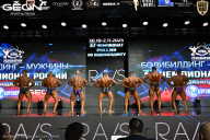 Чемпионат России по бодибилдингу - 2025